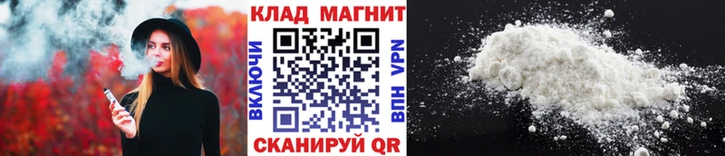 Где можно купить наркотики Кологрив КОКАИН  АМФ  Каннабис  ГАШИШ 