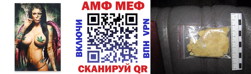 Amphetamine Premium  Кологрив 