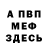 КЕТАМИН VHQ Difficult Teen.