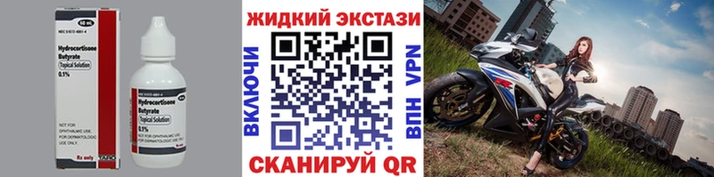 Бутират бутик  Кологрив 