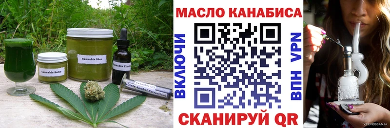 Еда ТГК конопля  мега как войти  Кологрив 