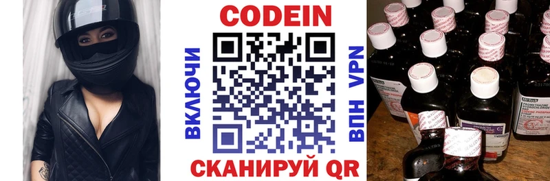 MEGA как зайти  Кологрив  Кодеиновый сироп Lean напиток Lean (лин) 