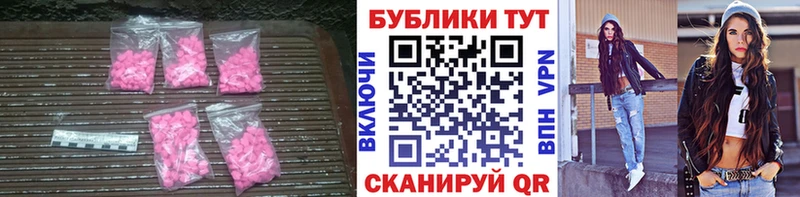 ЭКСТАЗИ 99%  Кологрив 