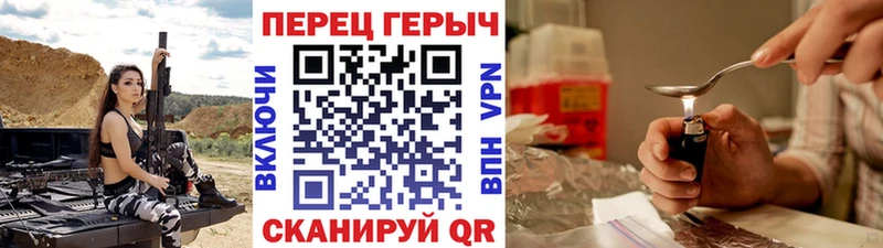 ГЕРОИН хмурый  Кологрив 