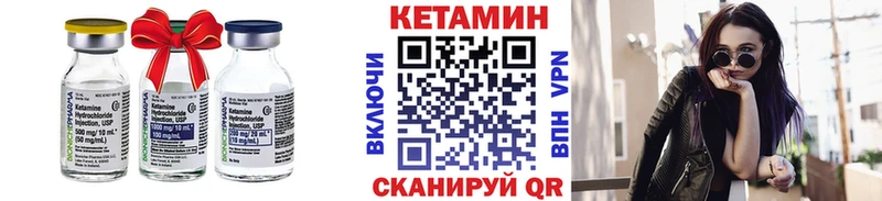 цена наркотик  Кологрив  Кетамин ketamine 