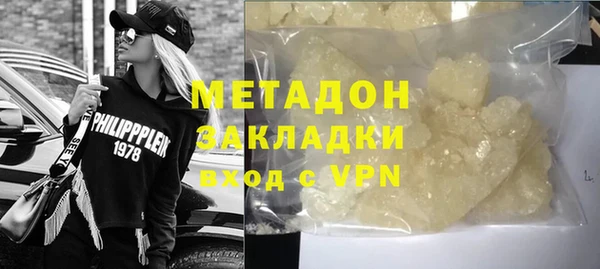 не бодяженный Аркадак
