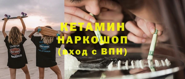 меф VHQ Арсеньев