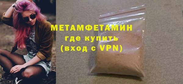 гидра Армянск