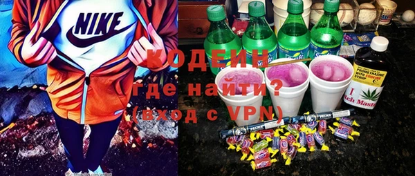 меф VHQ Арсеньев