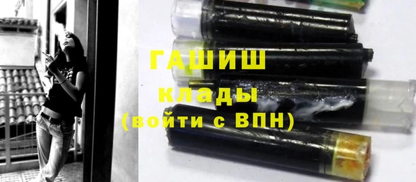 гидра Армянск