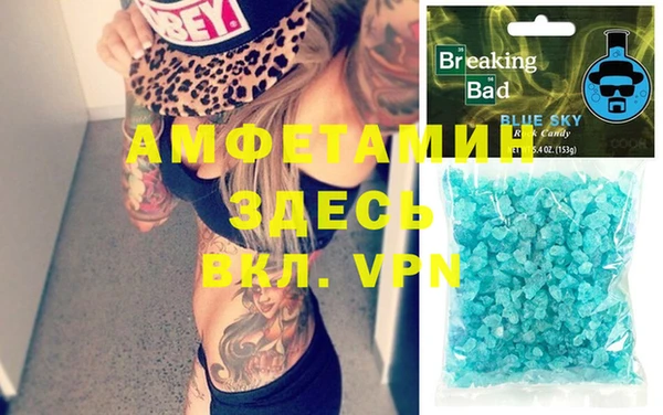 меф VHQ Арсеньев