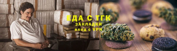 меф VHQ Арсеньев