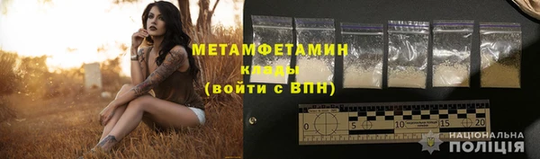 меф VHQ Арсеньев