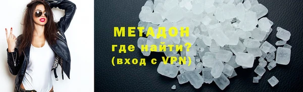 меф VHQ Арсеньев