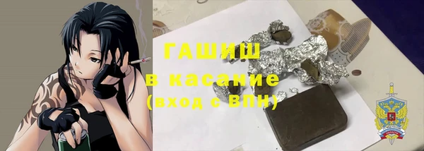 меф VHQ Арсеньев