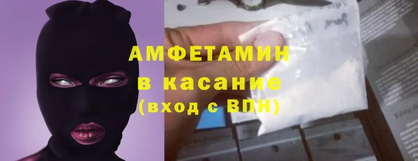 гидра Армянск