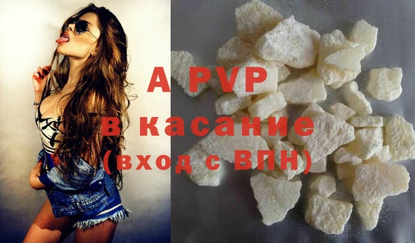 меф VHQ Арсеньев