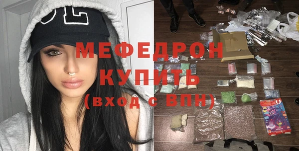 гидра Армянск