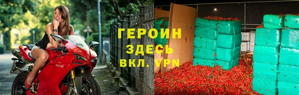 меф VHQ Арсеньев