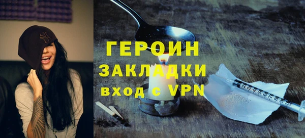 меф VHQ Арсеньев