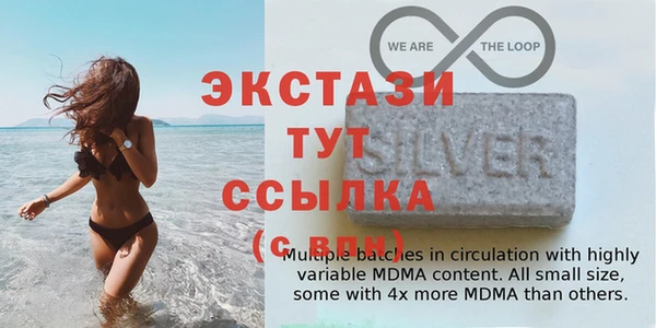 меф VHQ Арсеньев