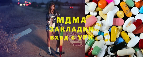 гидра Армянск