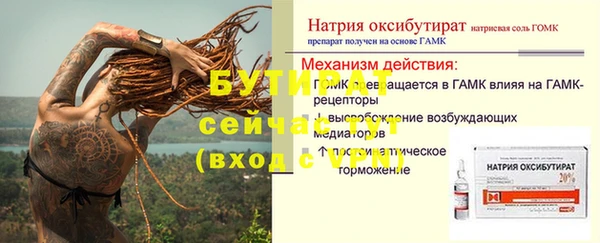не бодяженный Аркадак