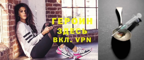 гидра Армянск