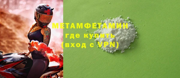 гидра Армянск