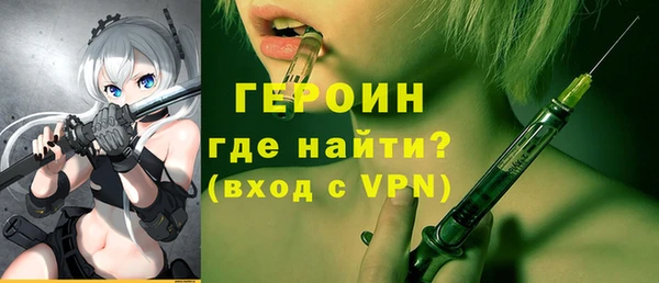 меф VHQ Арсеньев