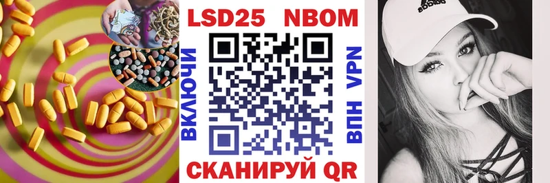 Лсд 25 экстази ecstasy Кологрив