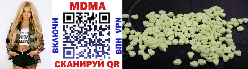 где купить наркотик  Кологрив  MDMA crystal 