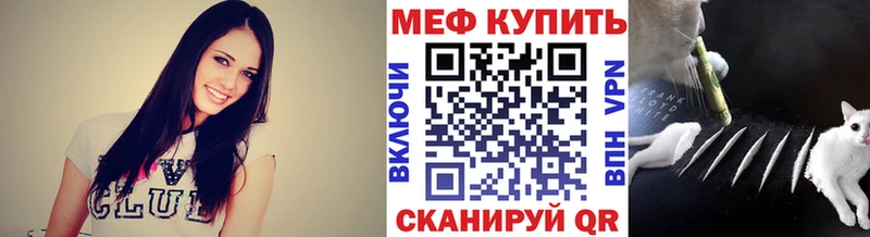 Мефедрон  Кологрив