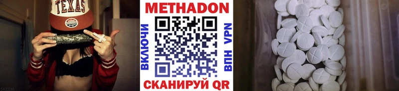 купить  сайты  MEGA зеркало  Метадон VHQ  Кологрив 