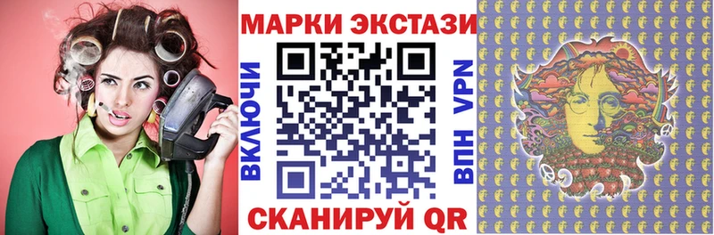 Наркотические марки 1,8мг  Кологрив 