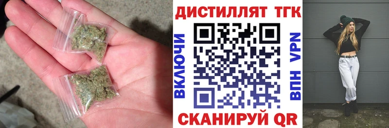ТГК жижа  Кологрив 