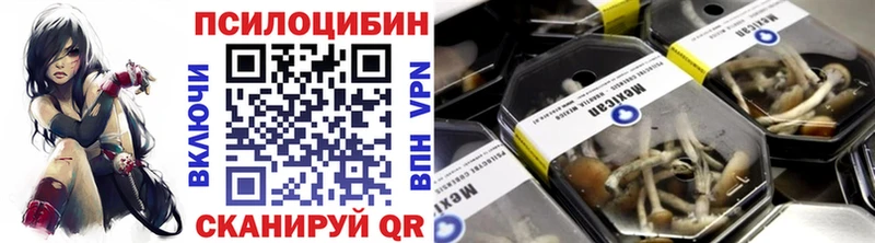где купить наркоту  Кологрив  hydra ТОР  Галлюциногенные грибы Cubensis 